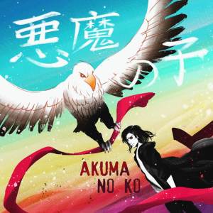 Album Akuma No Ko oleh Keh