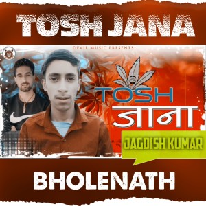 Listen to Tosh Jana Bholenath song with lyrics from Jagdish Kumar