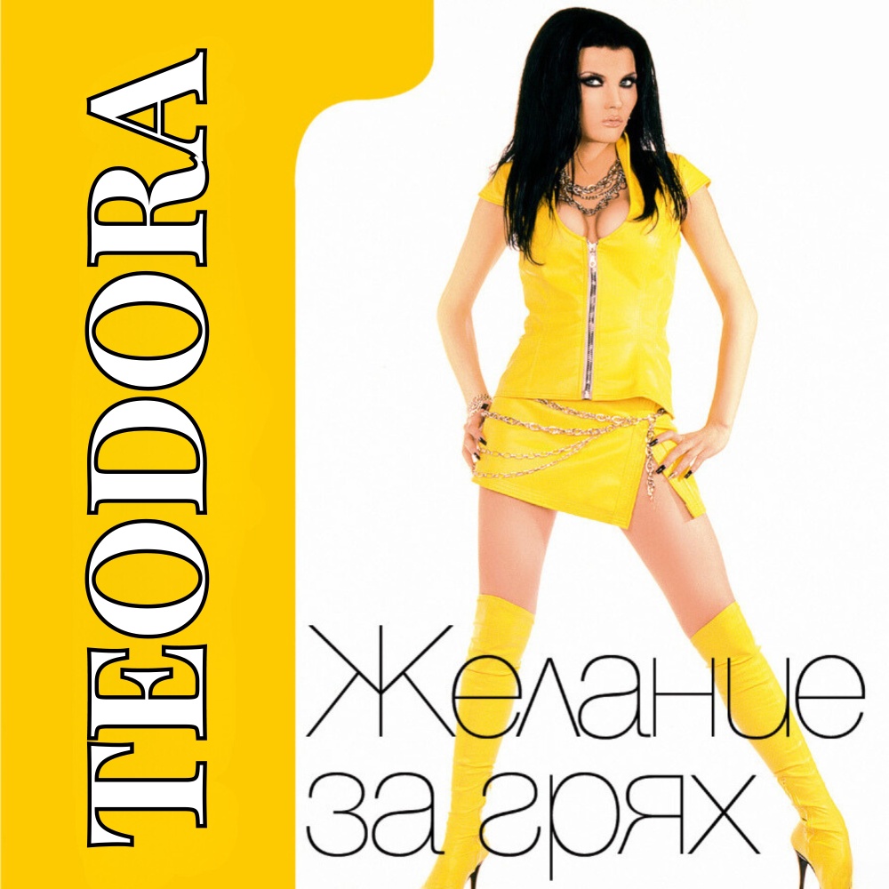 Проба, проба
