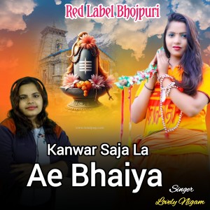 Album Kanwar Saja La Ae Bhaiya from 