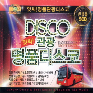 Dengarkan lagu 삼각관계 nyanyian 오영산 dengan lirik