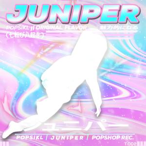 Popsikl的專輯Juniper