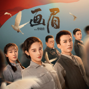 Dengarkan 红 lagu dari 韩松 dengan lirik