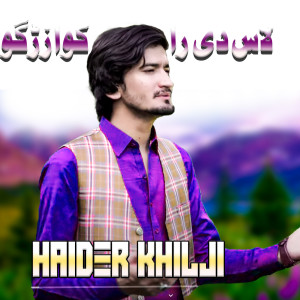 Listen to Las Di Rakava Zargo song with lyrics from Haider khilji