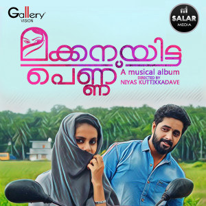 收听Sakeerhusain K.T的Karivalayittu Nee歌词歌曲