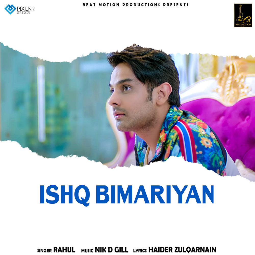 Isha Bimariyan