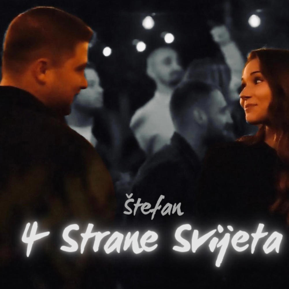 4 Strane Svijeta