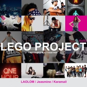 ดาวน์โหลดและฟังเพลง คิดถึง พร้อมเนื้อเพลงจาก LEGO PROJECT