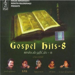 收聽Sasi Rekha的Ennil Adanga歌詞歌曲