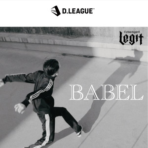 Album Babel (feat. JUVENILE) from 