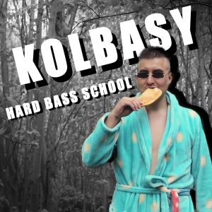 Hard Bass School的專輯Kolbasy