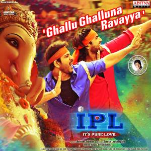 Ghallu Ghalluna Ravayya (From"IPL (It's Pure Love)")