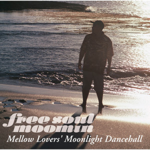 ดาวน์โหลดและฟังเพลง MOONLIGHT DANCEHALL (97 Acoustic Mix) ('97 Acoustic Mix) พร้อมเนื้อเพลงจาก MOOMIN