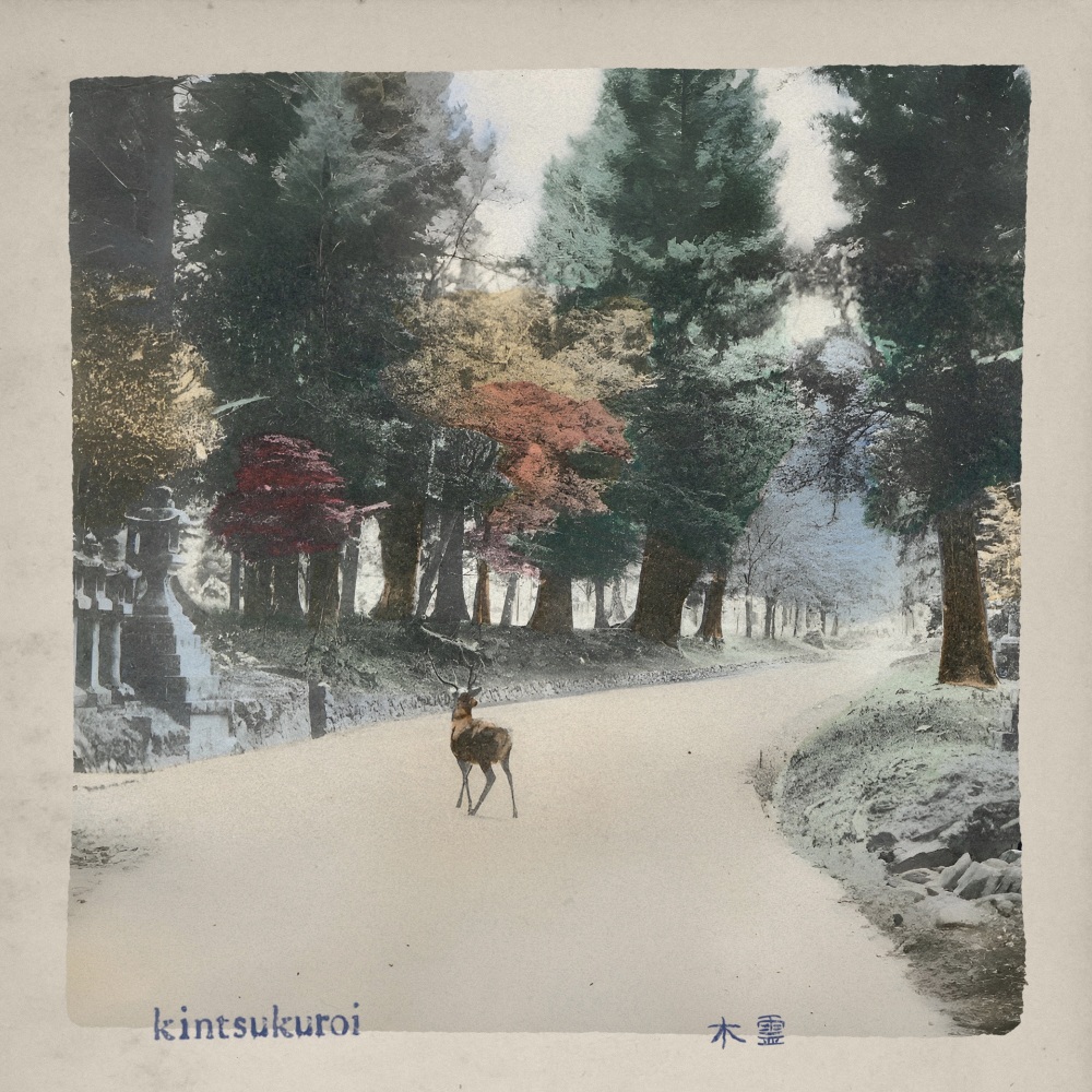 kintsukuroi