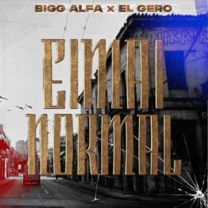 Album Eimai Normal from Bigg Alfa
