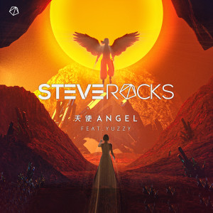 收听史蒂夫Steve Rocks的天使 (Extended Mix) (Remix)歌词歌曲