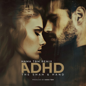 ดาวน์โหลดและฟังเพลง Adhd (Remix) พร้อมเนื้อเพลงจาก Hama TBM