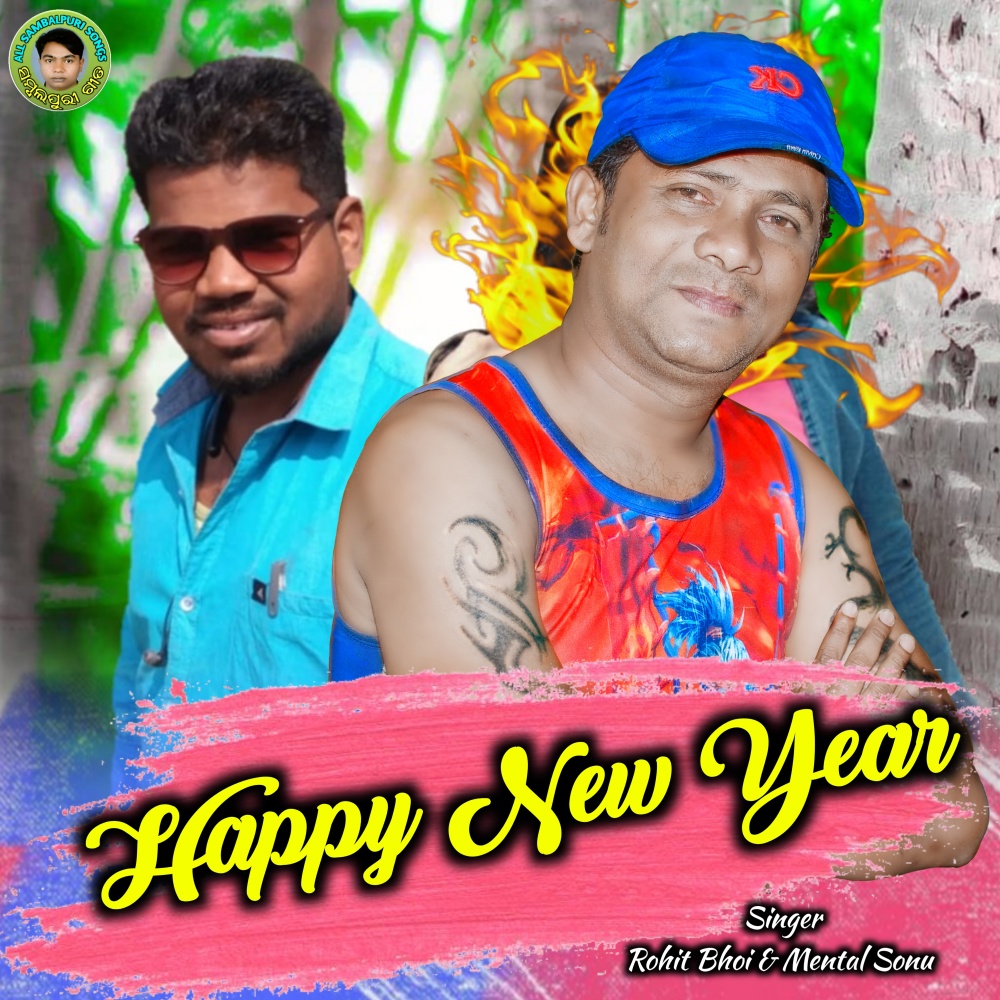 Happy New Year (Male Version)
