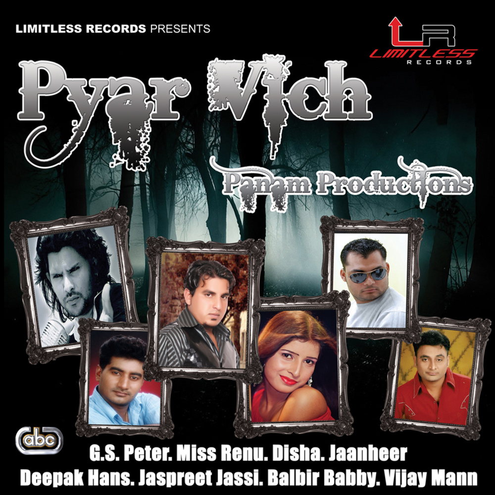Tu Pyara Lagda