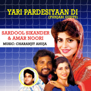 收聽Sardool Sikandar的G. T. Road De Utte歌詞歌曲