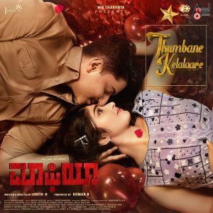 Listen to Thumbane Kelalaare (From "Mafia") song with lyrics from Haricharan