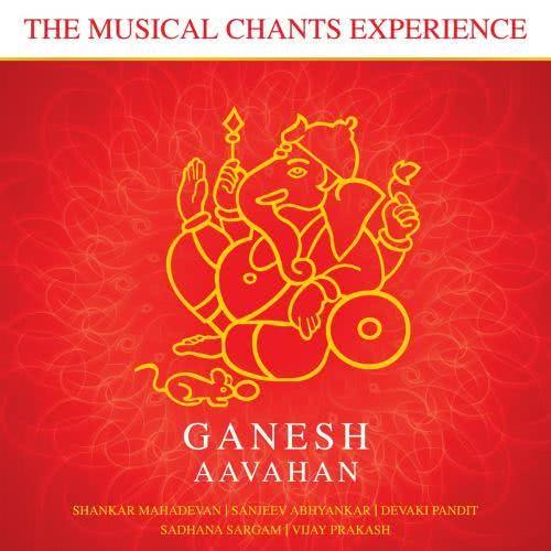 Ganesh Aavahan (Om Gam Ganapataye Namaha)