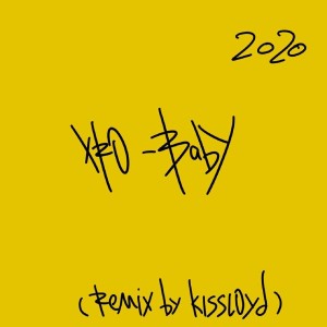 收聽XRo的Baby (Kissloyd Remix)歌詞歌曲