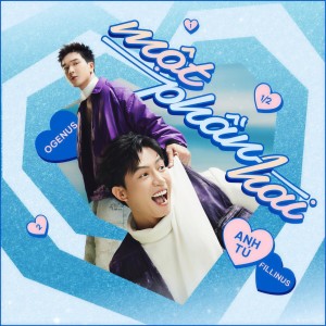 ดาวน์โหลดและฟังเพลง một phần hai ½ พร้อมเนื้อเพลงจาก Anh Tu