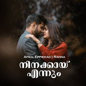 Listen to Ninakkay Ennum song with lyrics from Afsal Eppikad