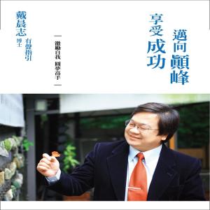 Listen to Da Zao Zi Wo Du Te Xing song with lyrics from Group Star