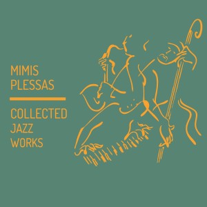 ดาวน์โหลดและฟังเพลง First of May พร้อมเนื้อเพลงจาก Mimis Plessas