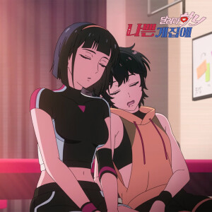 Album 나쁜계집애:달려라하니 OST(Badass Girl:Run,Hany (Original Motion Picture Soundtrack)) from Korea Various Artists