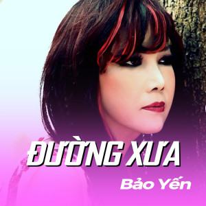 Various Artists的專輯Đường Xưa