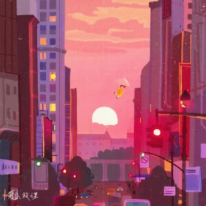 Album 黄昏放课 from MuS木杉