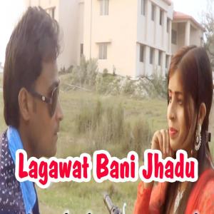 Album Lagawat Bani Jhadu from Rahul Raj Chaubey