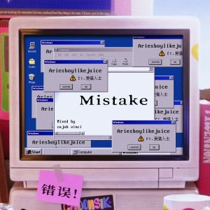 Listen to 错误Mistake song with lyrics from Ariesboylikejuice
