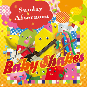 ดาวน์โหลดและฟังเพลง SUNDAY AFTERNOON CM Ver. พร้อมเนื้อเพลงจาก Baby Shakes