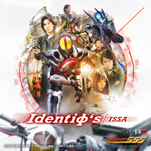 Album Identiφ‘s (Vシネクスト「仮面ライダー555 パラダイス・リゲインド」主题歌) from ISSA（日本）
