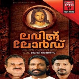 收聽Lijo的O Snehame歌詞歌曲