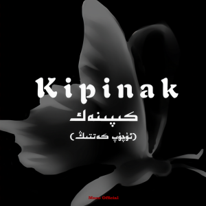 Album Kipinak from Muzo