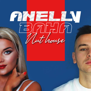 Dengarkan lagu Nut house nyanyian Anelly dengan lirik
