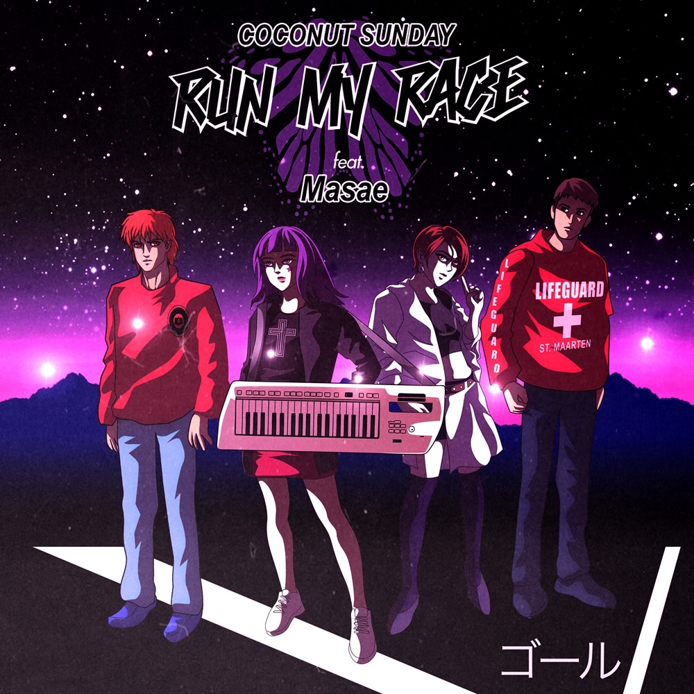 Run My Race - EP