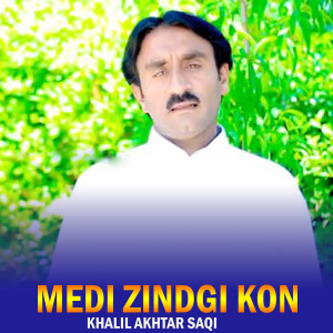 Album Medi Zindagi Kon from Khalil Akhtar Saqi