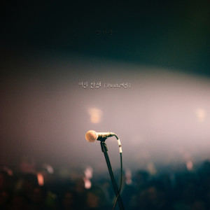 Album I Am A Woman from 