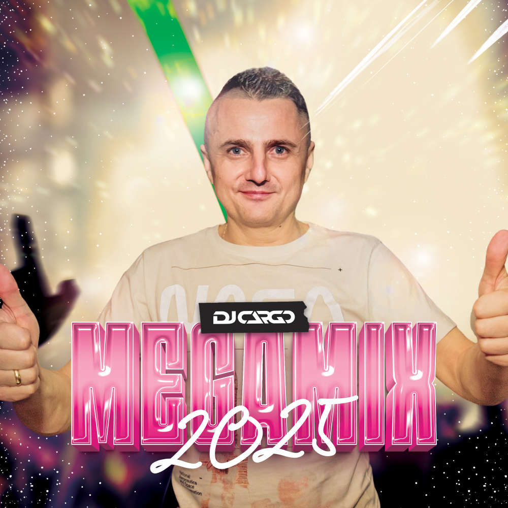 Megamix 2025