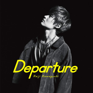 อัลบัม Departure ศิลปิน Reiji Kawaguchi