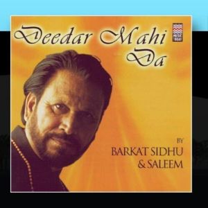 ดาวน์โหลดและฟังเพลง Aaj Hona Deedar Mahi Da (Medley) พร้อมเนื้อเพลงจาก Saleem