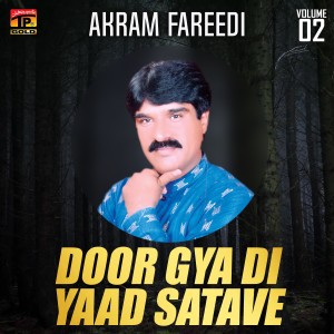 Dengarkan lagu Sasai Jagdi nyanyian Akram Fareedi dengan lirik