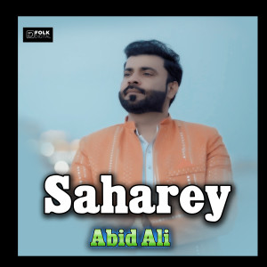 Listen to Saharey song with lyrics from Abid Ali