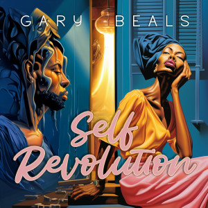 อัลบัม Self Revolution ศิลปิน Gary Beals